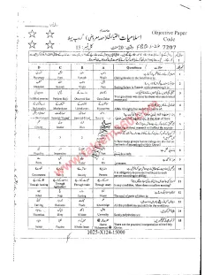 Islamiat (Elective) 10th Class Past Paper 2024 — Faisalabad Board cover