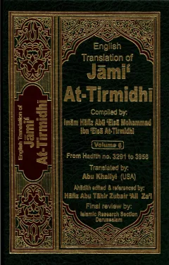 Jami at-Tirmidhi (Volume 6) cover