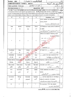 Computer Science 10th Class Past Paper 2024 — Multan Board cover
