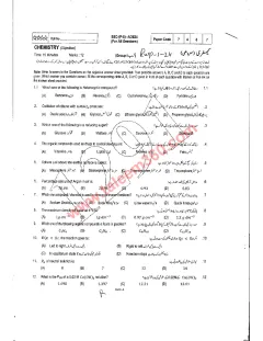 Chemistry 10th Class Past Paper 2024 — Rawalpindi Board cover