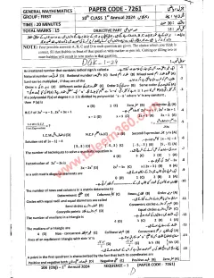General Mathematics 10th Class Past Paper 2024 — DG Khan Board cover