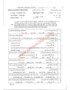 Health and Physical Education 10th Class Past Paper 2024 — Lahore Board cover