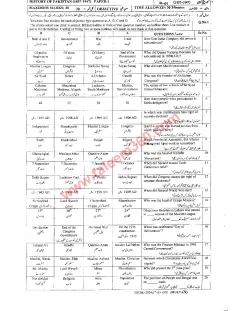 History of Pakistan 11th Class Past Paper 2024 — Multan Board cover