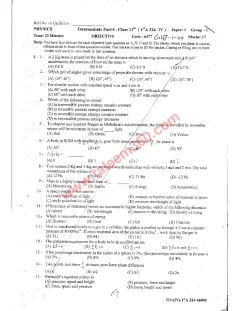 Physics 11th Class Past Paper 2024 — Gujranwala Board cover