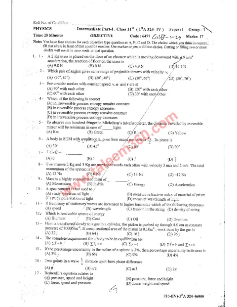 Physics 11th Class Past Paper 2024 — Gujranwala Board cover