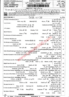 Islamiat (Elective) 11th Class Past Paper 2024 — DG Khan Board cover