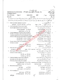 Principles of Accounting 11th Class Past Paper 2024 — Gujranwala Board cover