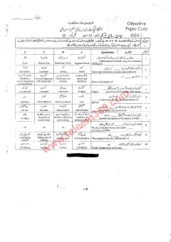 Ethics (Akhlaqiat) 11th Class Past Paper 2024 — Faisalabad Board cover