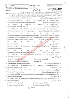 Principles of Commerce 11th Class Past Paper 2024 — Rawalpindi Board cover
