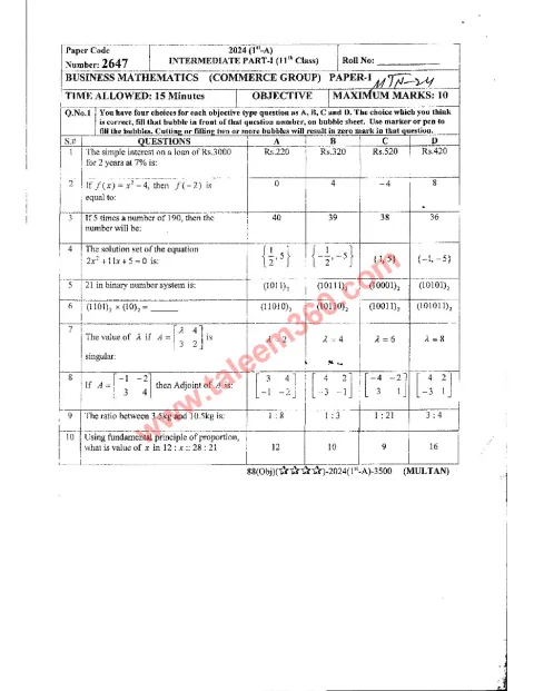 Business Mathematics 11th Class Past Paper 2024 — Multan Board cover