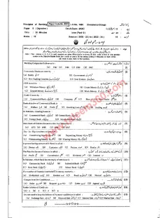 Banking 12th Class Past Paper 2024 — Bahawalpur Board cover