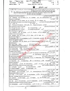 Sociology 11th Class Past Paper 2024 — Bahawalpur Board cover