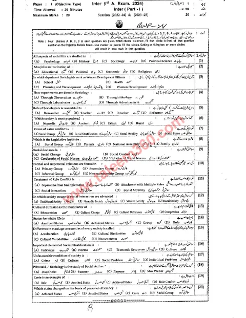 Sociology 11th Class Past Paper 2024 — Bahawalpur Board cover