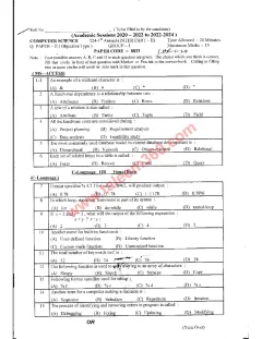 Computer Science 12th Class Past Paper 2024 — Lahore Board cover
