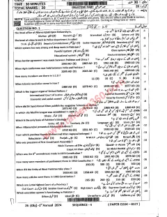 Civics 12th Class Past Paper 2024 — DG Khan Board cover