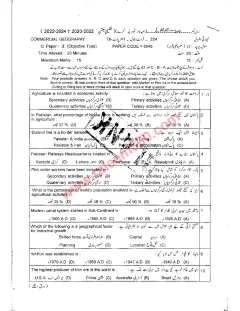 Commercial Geography 12th Class Past Paper 2024 — Lahore Board cover