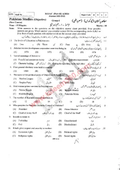 Pakistan Studies 12th Class Past Paper 2024 — Rawalpindi Board cover