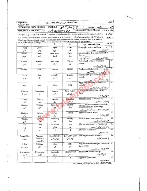 Geography 12th Class Past Paper 2024 — Multan Board cover